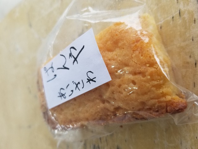 f:id:plutoreborn:20180703143049j:image