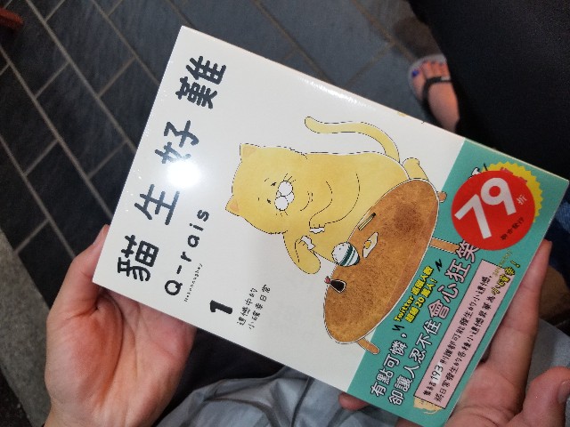 f:id:plutoreborn:20180818214247j:image
