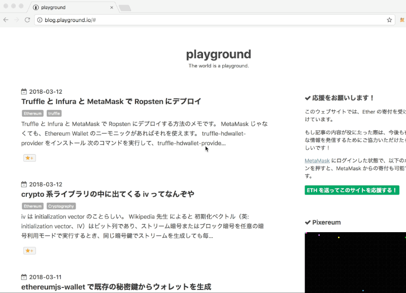 f:id:plygnd:20180427211139g:plain f:id:plygnd:20180427211139g:plain