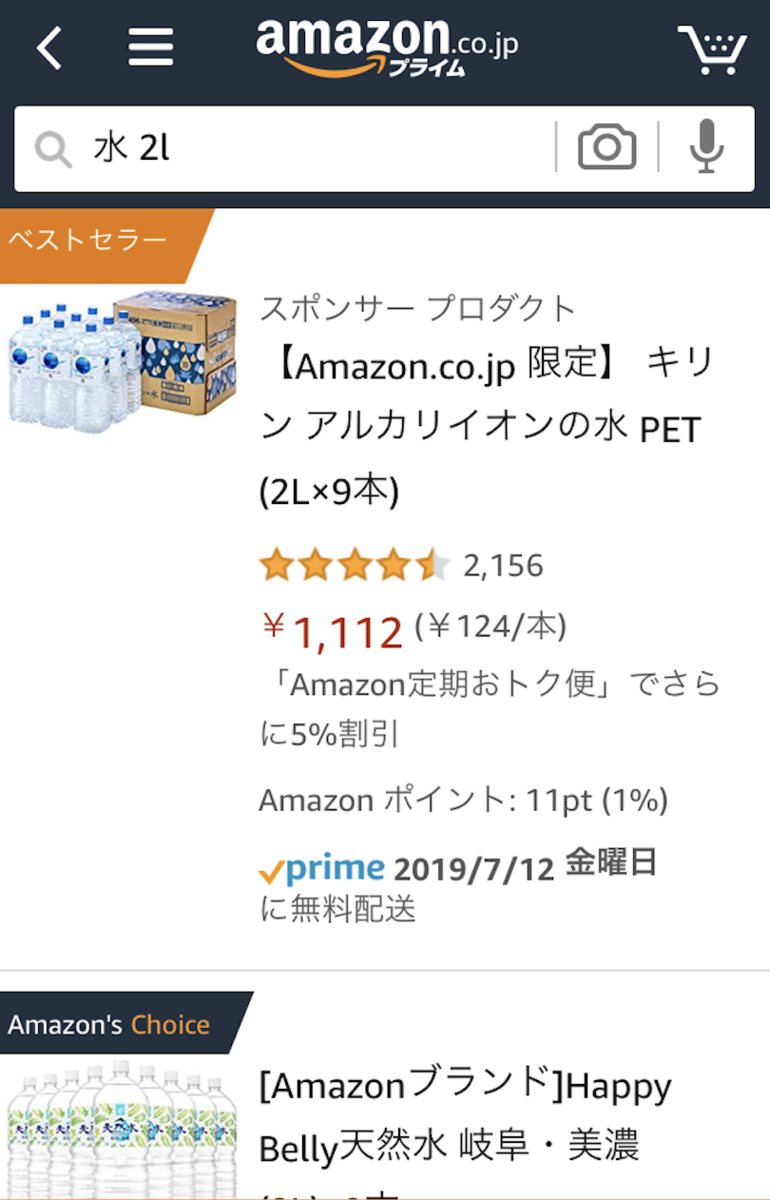 f:id:pm-pdm:20190710172953p:plain f:id:pm-pdm:20190710172953p:plain