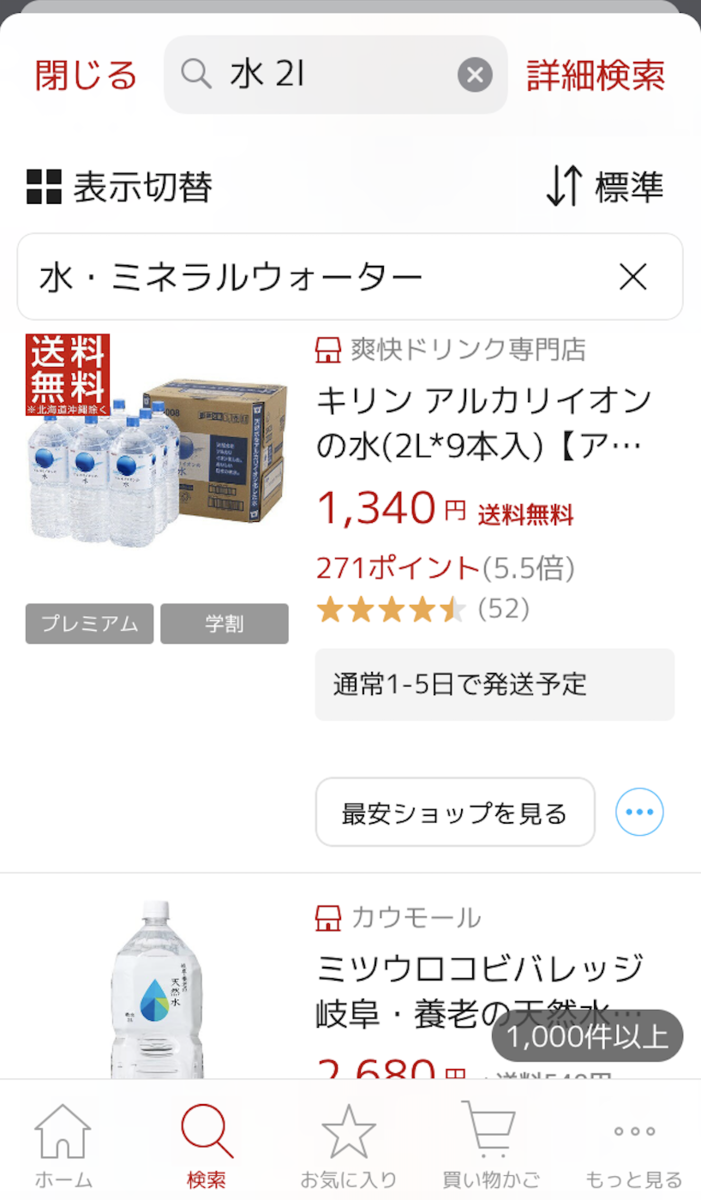 f:id:pm-pdm:20190710172959p:plain f:id:pm-pdm:20190710172959p:plain