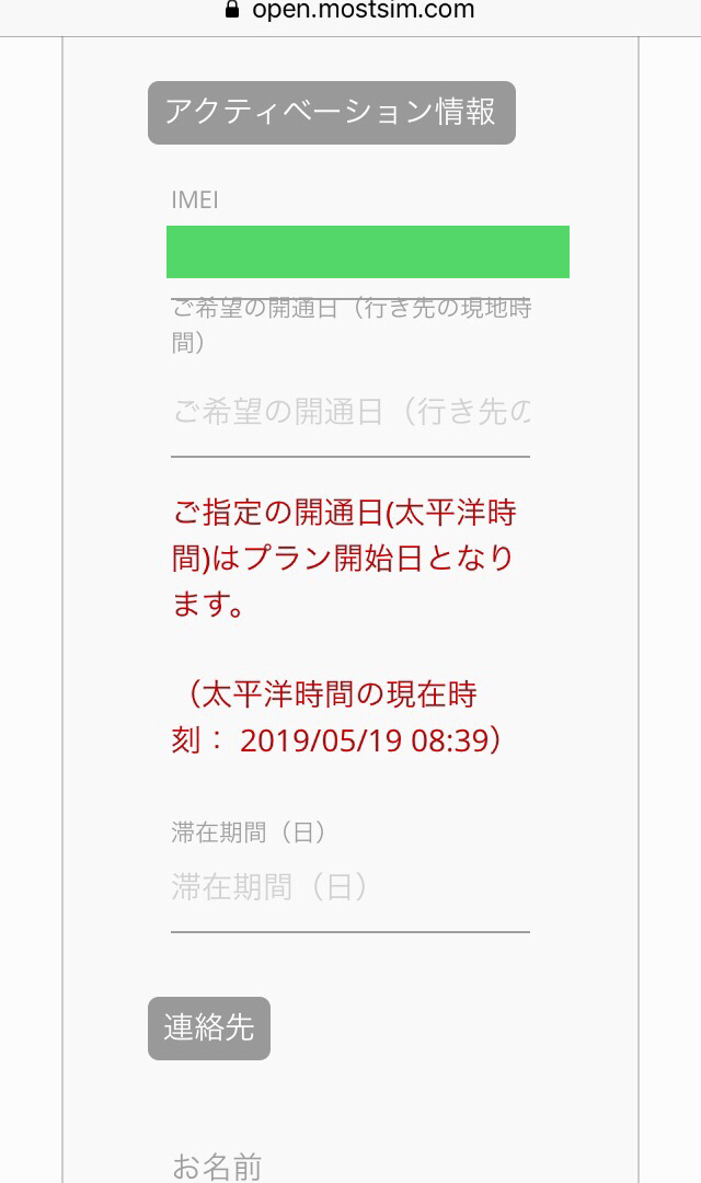 f:id:pm-pdm:20190714152030p:plain f:id:pm-pdm:20190714152030p:plain