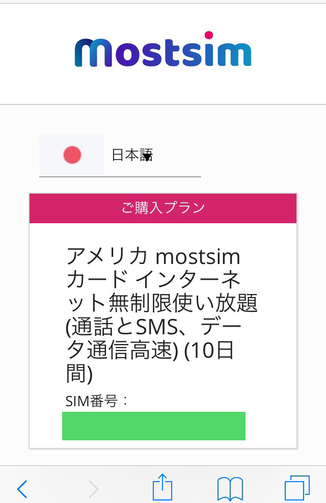 f:id:pm-pdm:20190714152721p:plain f:id:pm-pdm:20190714152721p:plain