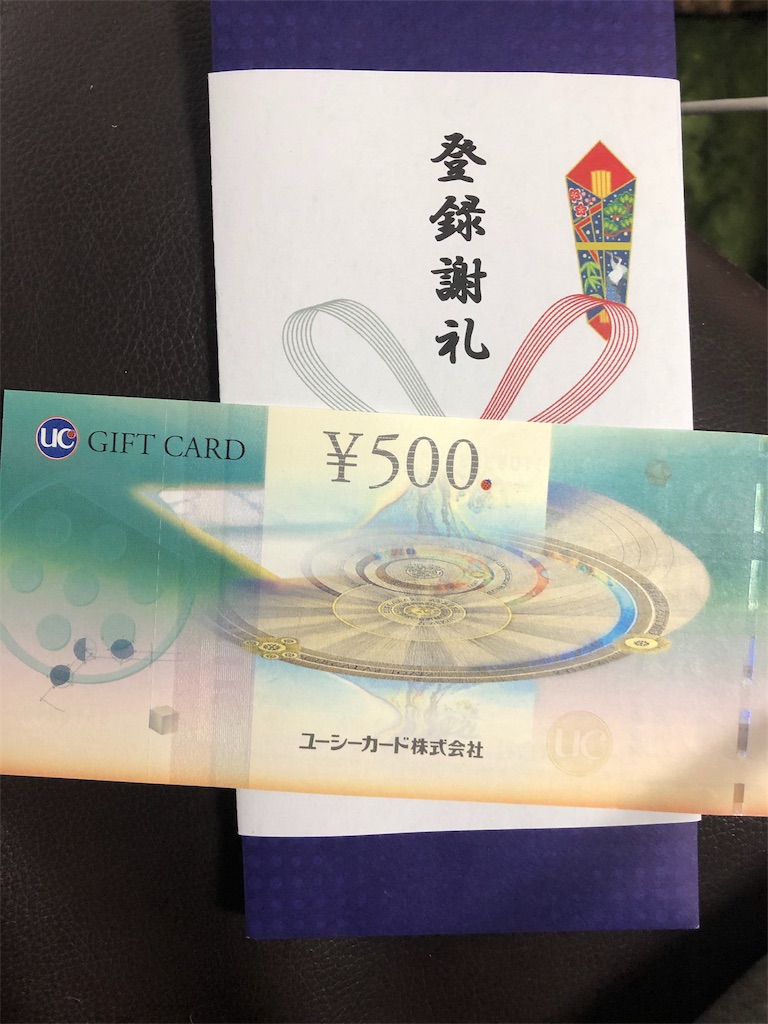 f:id:pm07113220:20190207195320j:image