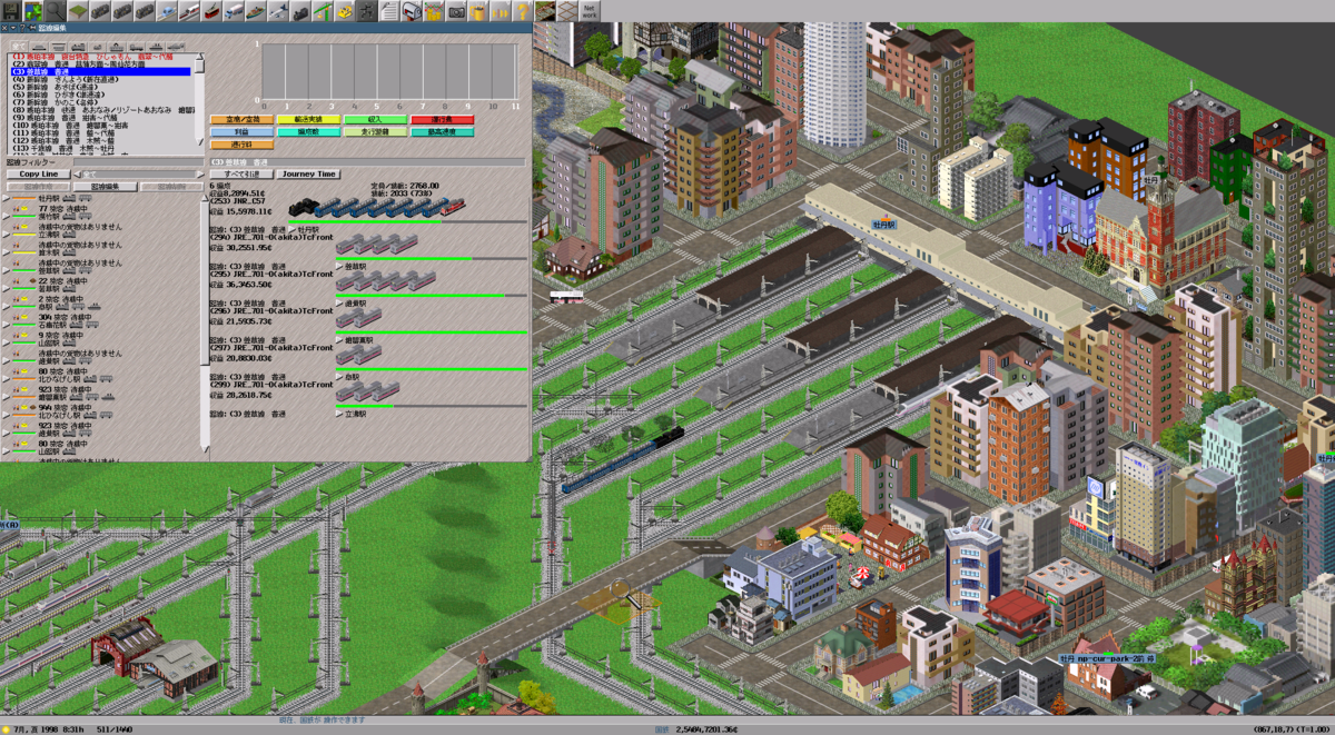 f:id:pm1965:20210708004232p:plain