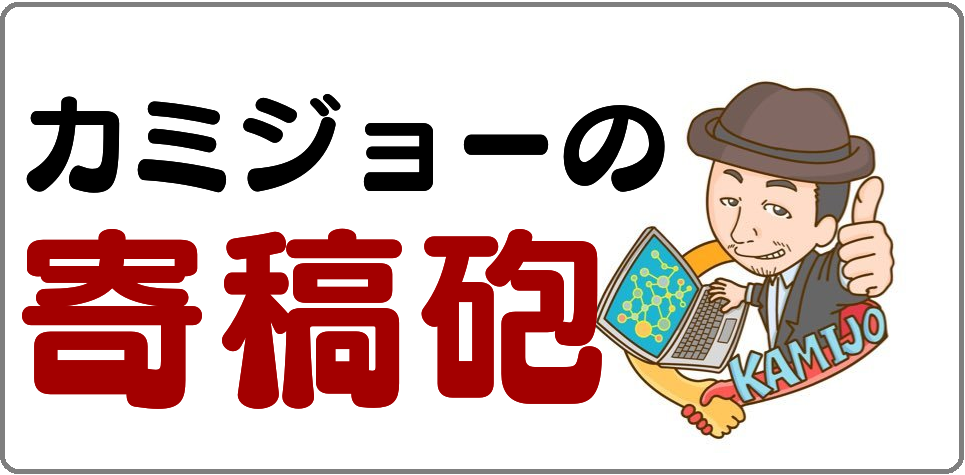f:id:pm536:20190113014646p:plain