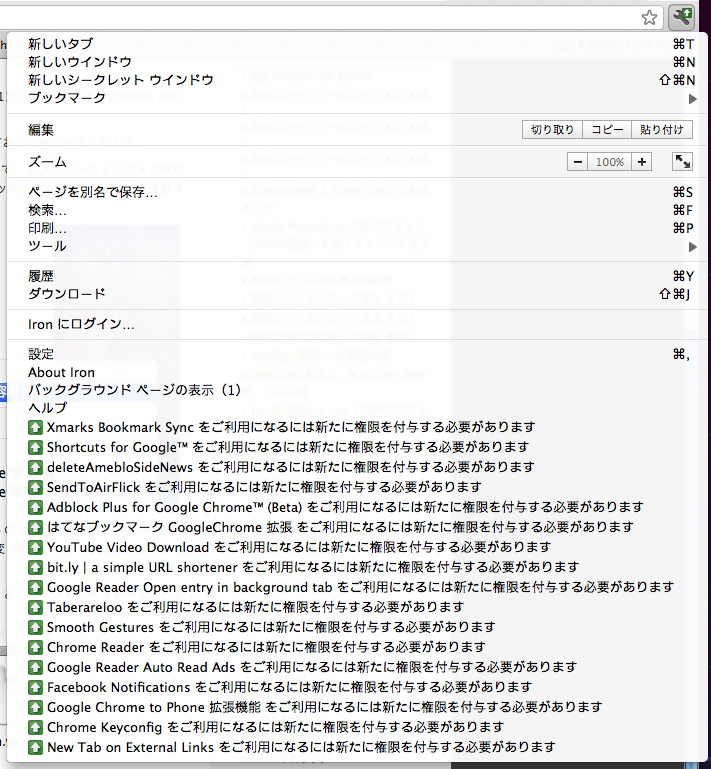 f:id:pmekyky385:20120618011517p:image
