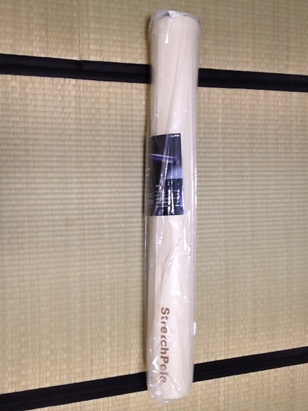 ストレッチポールを購入 Pmekyky385の日記