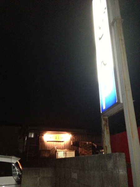 f:id:pmekyky385:20130111203045j:image:w360