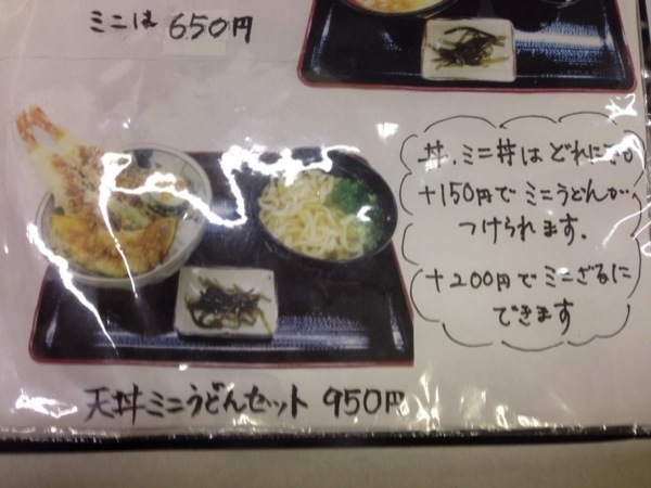 f:id:pmekyky385:20130111203227j:image:w360