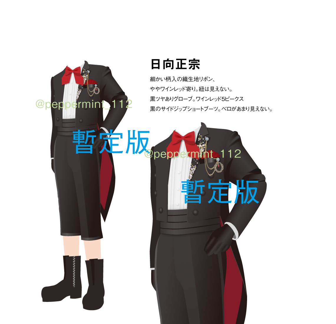 ミュージカル刀剣乱舞　壽乱舞祭音曲祭　鶴丸国永 コスプレ衣装 刀剣乱舞 ミュージカル 乱舞野外祭 鶴丸国永 コスプレ衣装