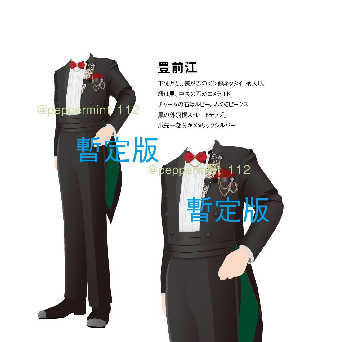 暫定】壽乱舞音曲祭_二部衣装図解 - 刀ミュ衣装についての感想と考察