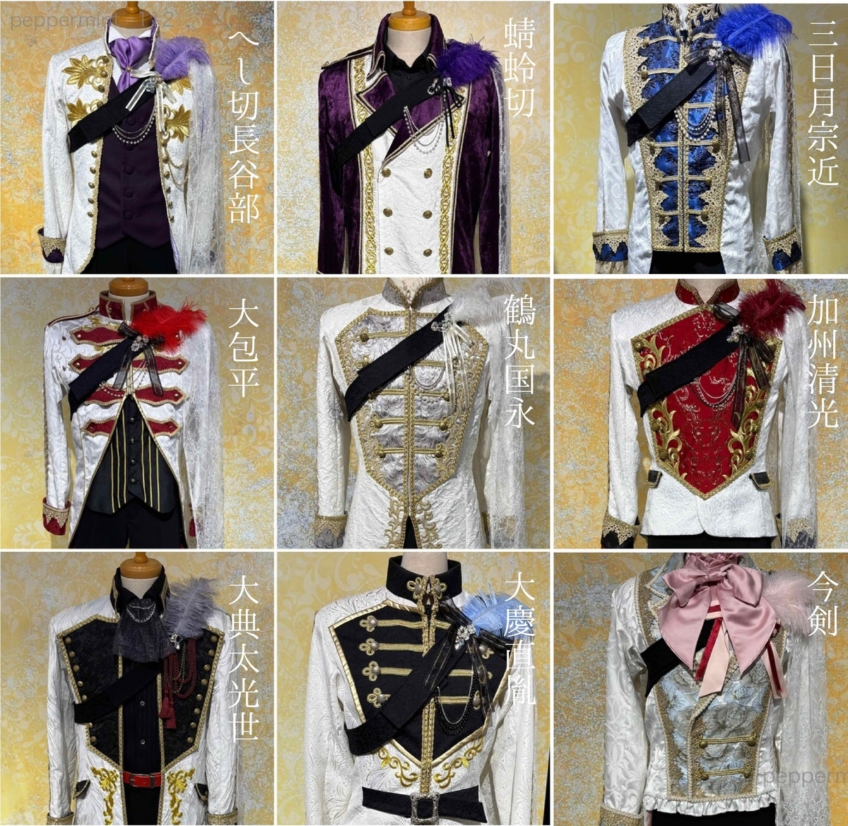 十周年祝賀祭衣裳展でテンションが上がったところの話 - 刀ミュ