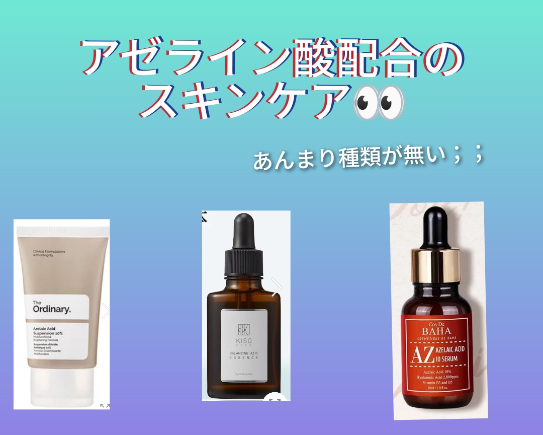 取り除く