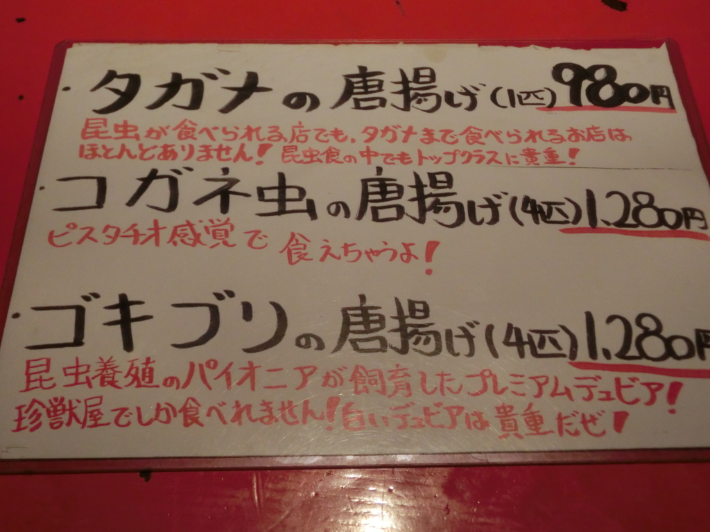 f:id:pmw1415:20161106184611j:plain:w500