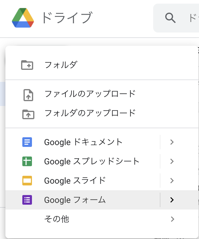 Googleフォームの申込数が指定した数以上になった場合に自動で申し込みを停止する方法 Gas 建築 デザイン まちづくりを思考する ケンチククラブ Googleフォームの申込数が指定した数以上になった場合に自動で申し込みを停止する方法 Gas 建築 デザイン まちづくりを思考する ケンチククラブ
