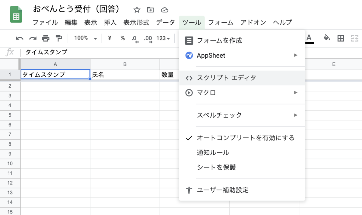 f:id:pnch:20201101175434p:plain