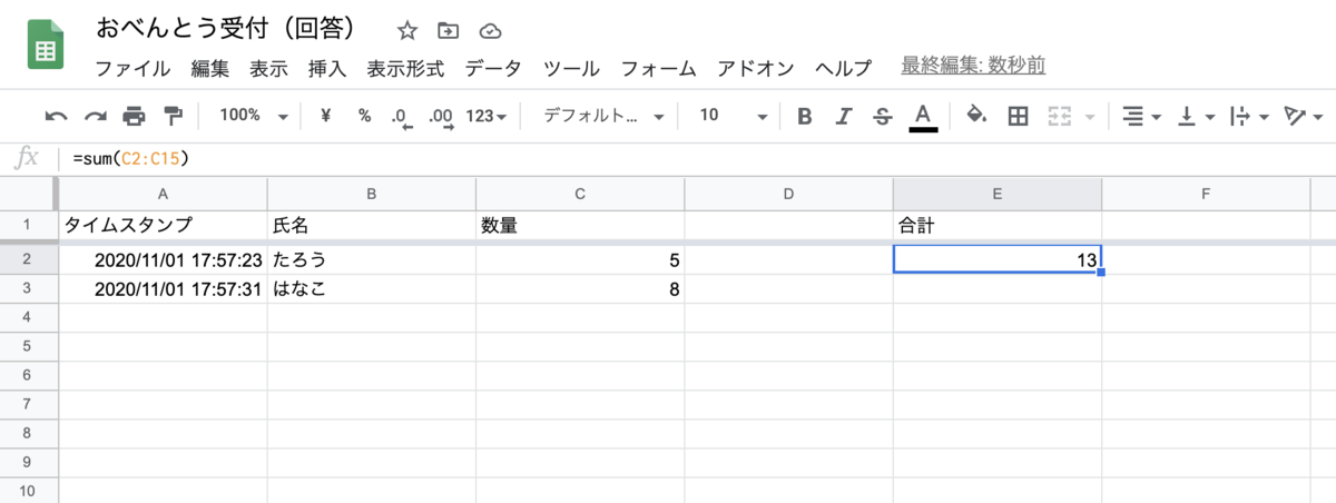 f:id:pnch:20201101180230p:plain