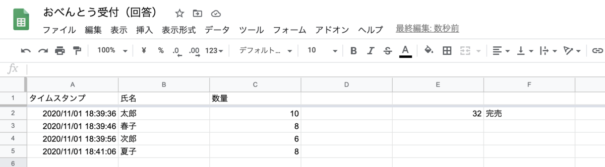f:id:pnch:20201101184208p:plain