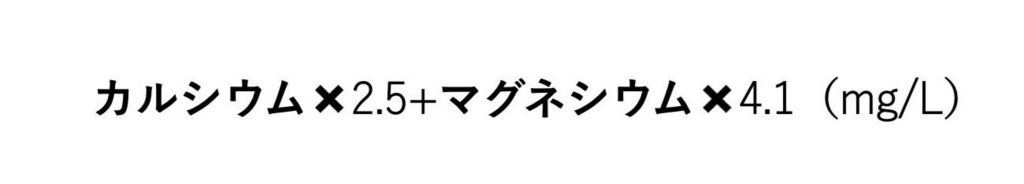 f:id:pnd373:20170826151847j:plain