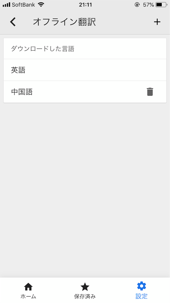 f:id:pndyk:20190815214645p:image f:id:pndyk:20190815214645p:image