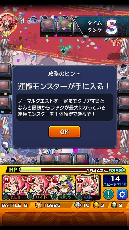 f:id:pnex:20190108202248j:plain