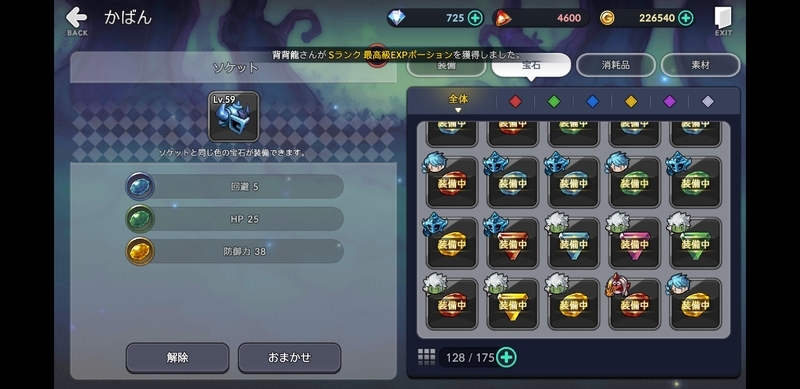 f:id:pnex:20190128111133j:plain