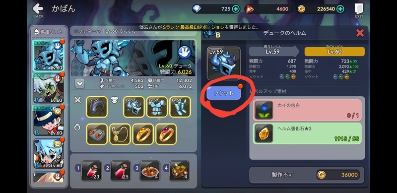 f:id:pnex:20190128111139j:plain