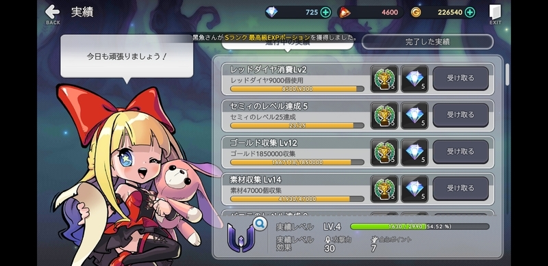 f:id:pnex:20190128112111j:plain