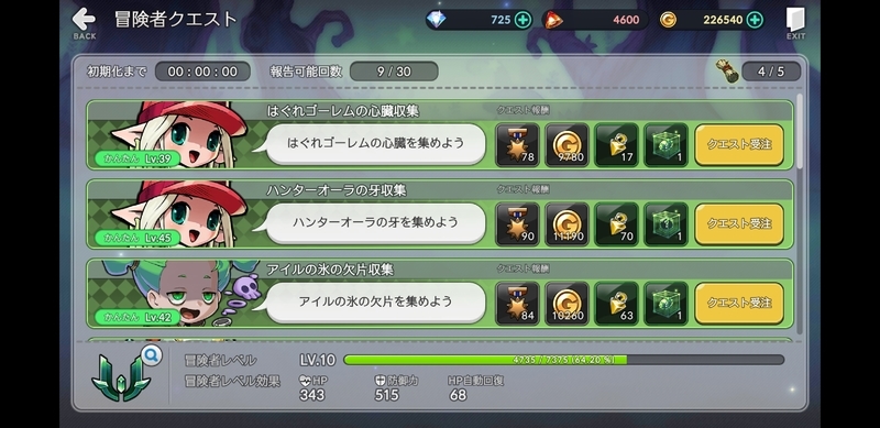 f:id:pnex:20190128112123j:plain
