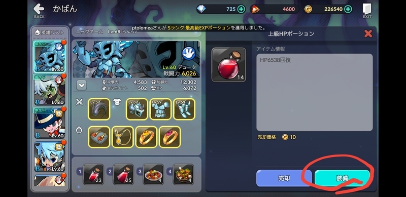 f:id:pnex:20190128112509j:plain