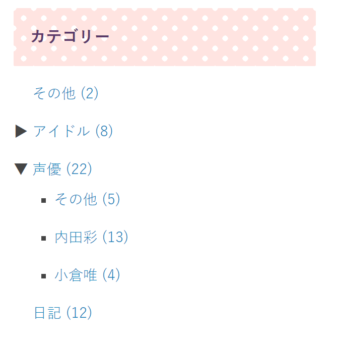 f:id:pnkmgnd:20200504214205p:plain f:id:pnkmgnd:20200504214205p:plain