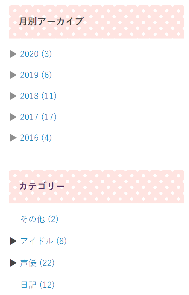 f:id:pnkmgnd:20200504214859p:plain f:id:pnkmgnd:20200504214859p:plain