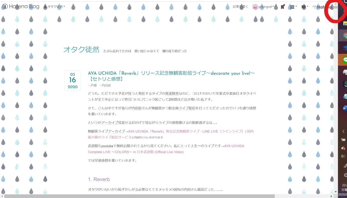 f:id:pnkmgnd:20200504220647j:plain f:id:pnkmgnd:20200504220647j:plain