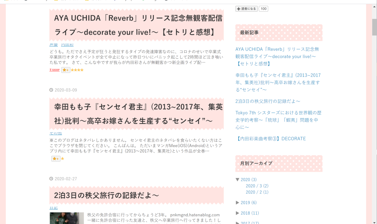 f:id:pnkmgnd:20200504222501p:plain f:id:pnkmgnd:20200504222501p:plain