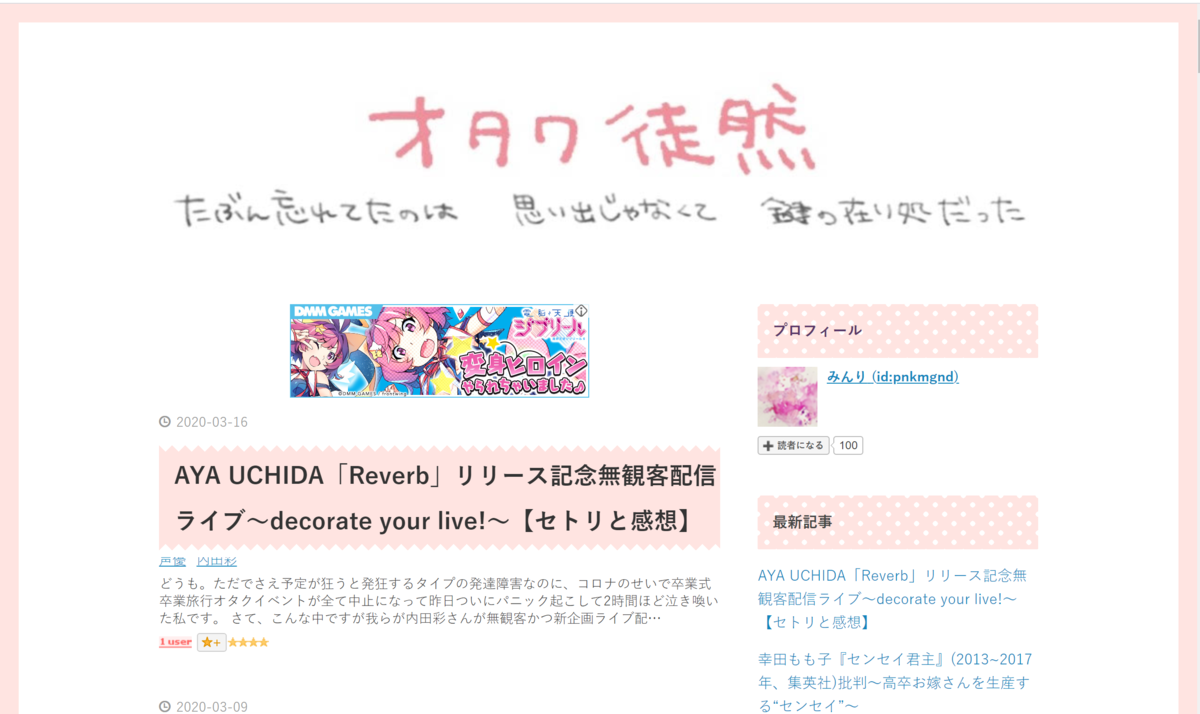 f:id:pnkmgnd:20200504225250p:plain f:id:pnkmgnd:20200504225250p:plain