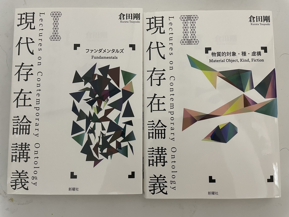 深夜テンション、衝動買い - 葬