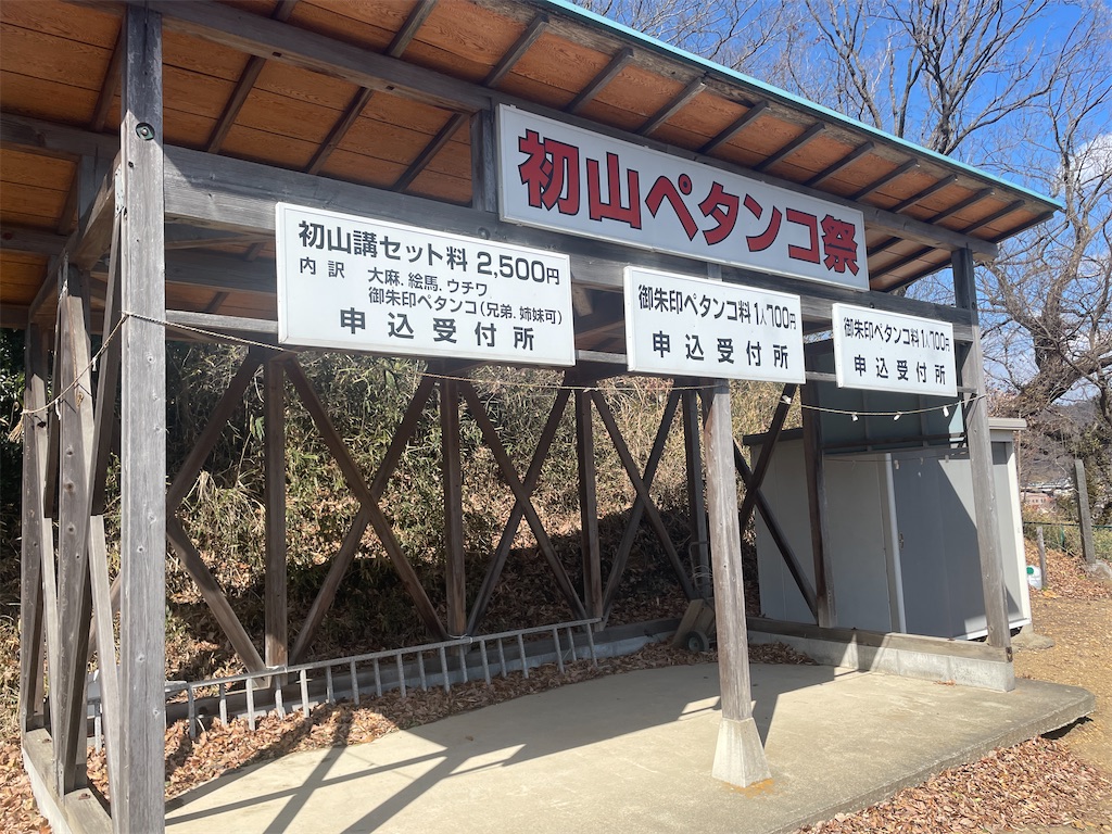 f:id:pnnc205j:20260417001657j:image