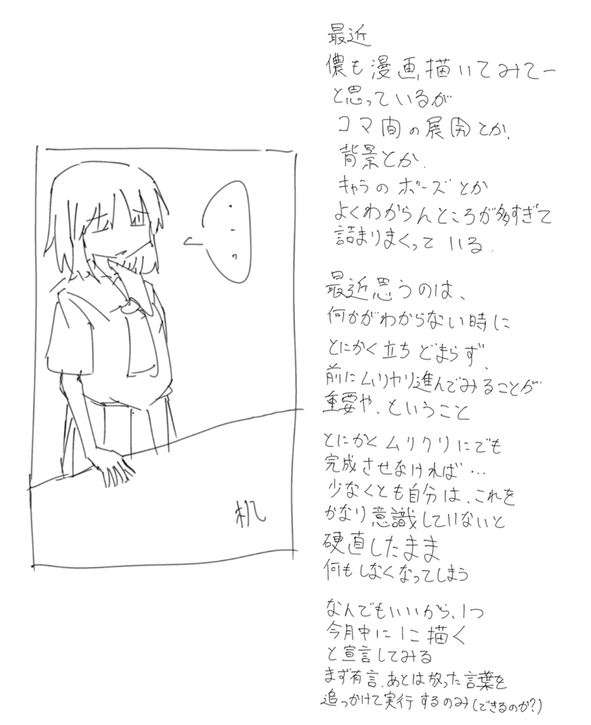 f:id:pnnc205j:20260507005148p:image