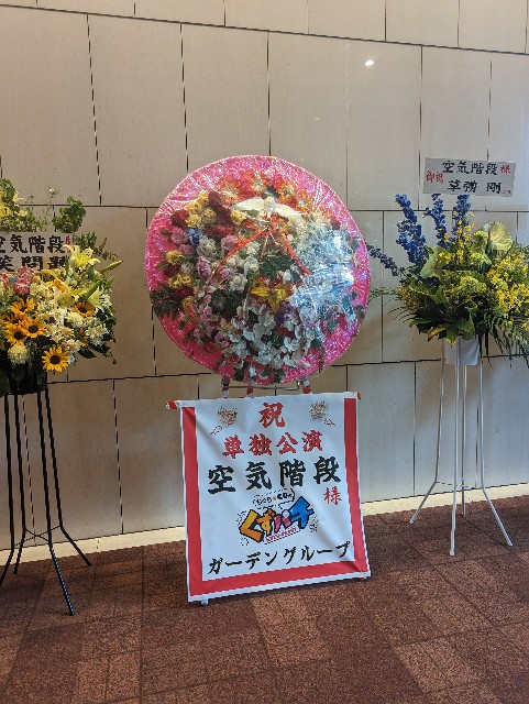 f:id:pnnd1440:20230603163718j:image