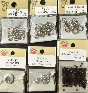 シードビーズ三つ編みのスマホストラップの作り方 Pno2 S Diary