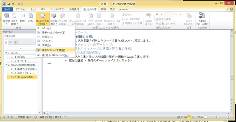 f:id:pnok:20160917184046p:image:w640 f:id:pnok:20160917184046p:image:w640