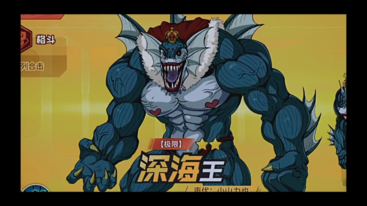 先行情報 Ssr 深海王 マジファイ中国版 ぷんぷんの マジファイ備忘録