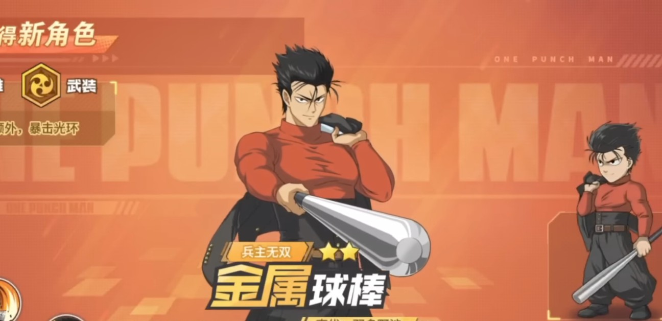 先行情報】UR 金属バット【マジファイ中国版】 - ぷんぷんの