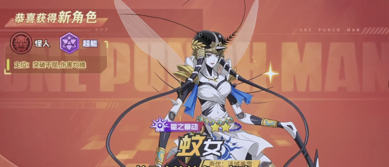 先行情報】UR モスキート娘【マジファイ中国版】 - ぷんぷんの