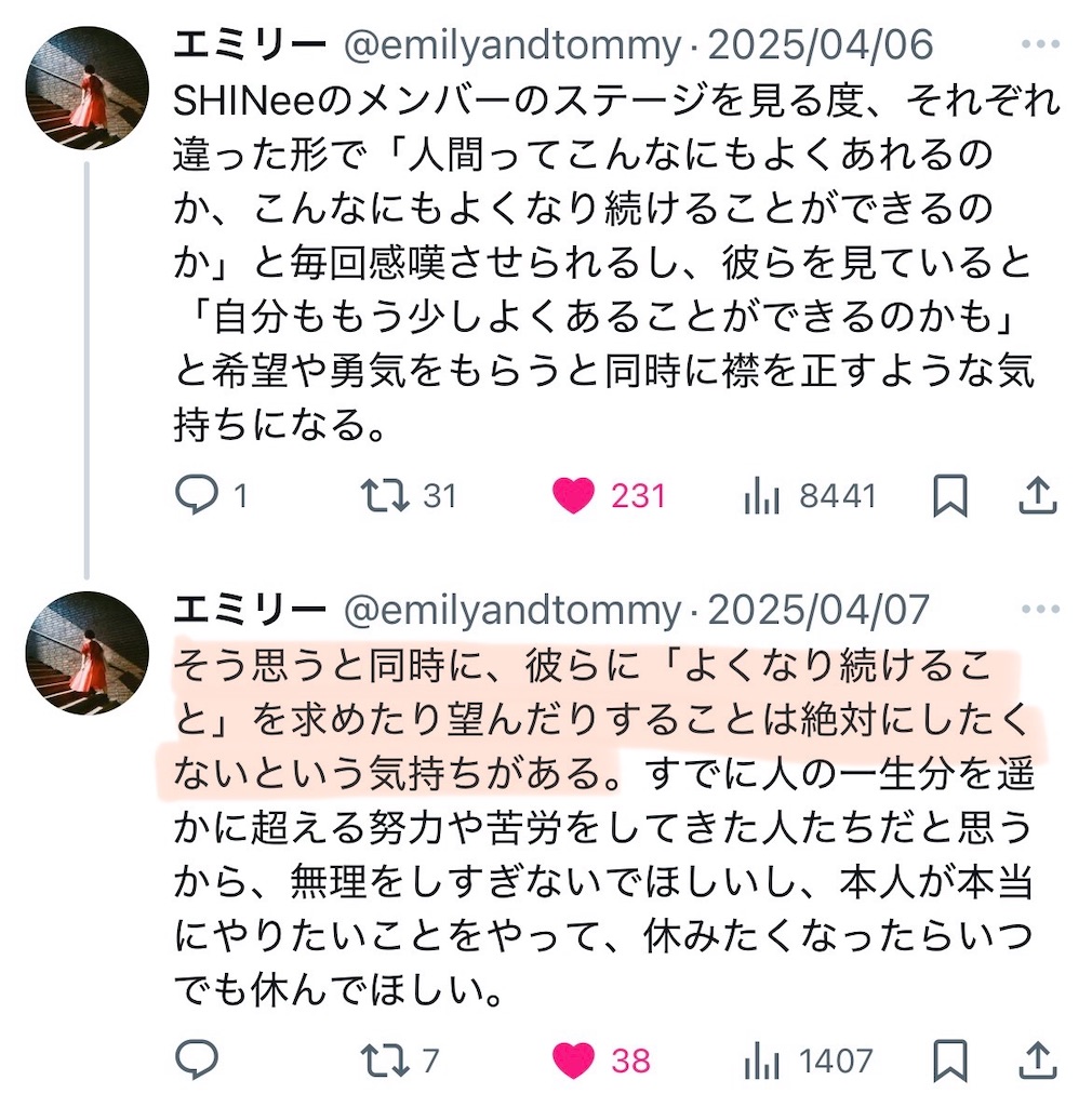 f:id:pnrihk:20250523190707j:image f:id:pnrihk:20250523190707j:image
