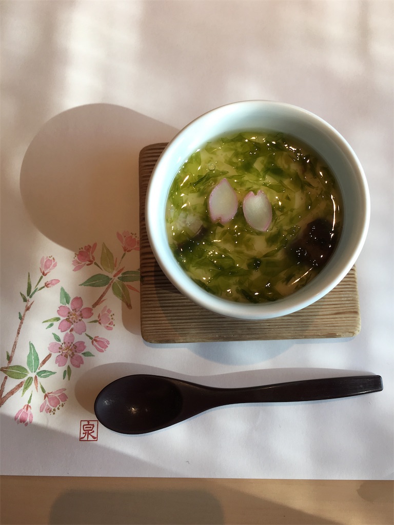 f:id:pnsk:20180413015617j:image