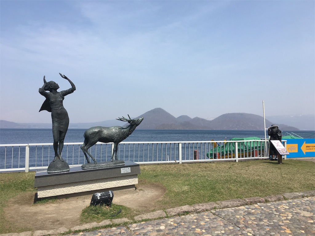 f:id:pnsk:20180707185136j:image