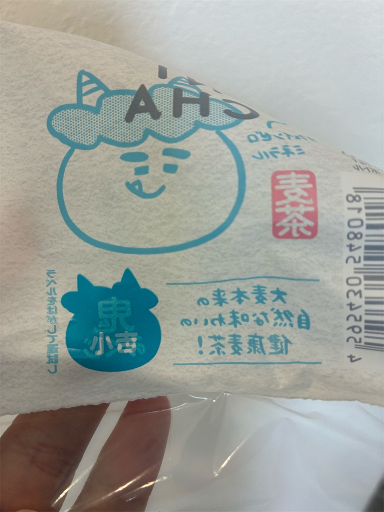 f:id:pntm33:20260421100249j:image