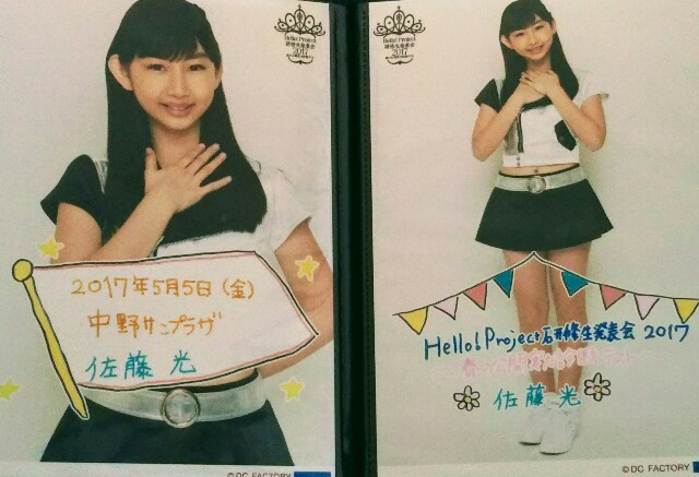 f:id:pnzgomdr:20170507134925j:image f:id:pnzgomdr:20170507134925j:image